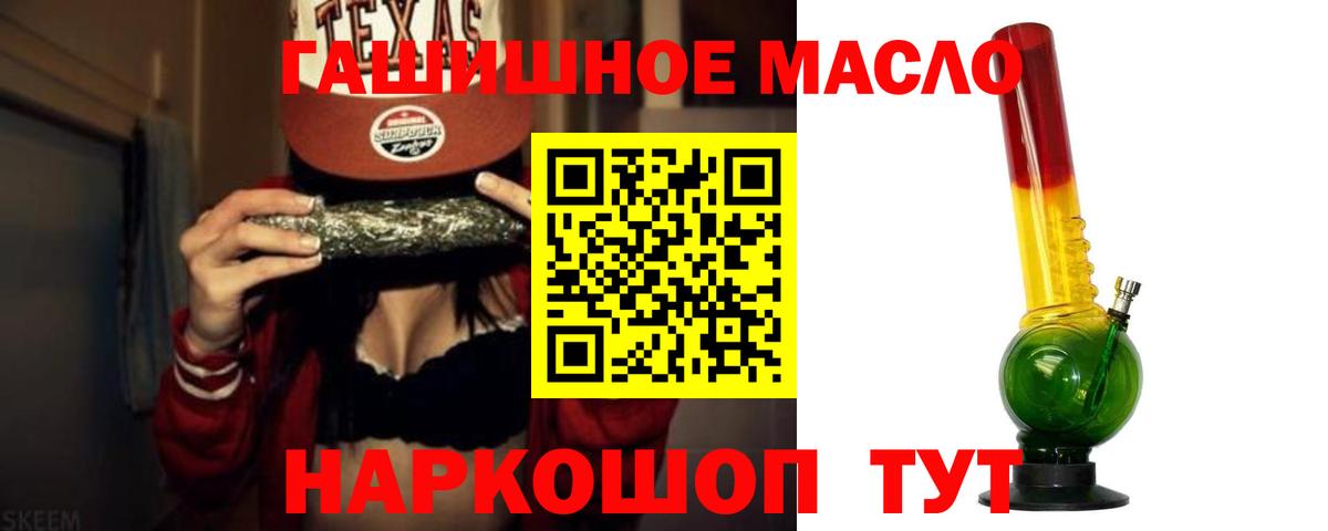 ТГК Wax  ТГК Wax  Кинешма  Вход с VPN 