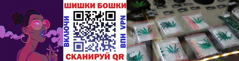 Бошки марихуана индика цена наркотик Кинешма